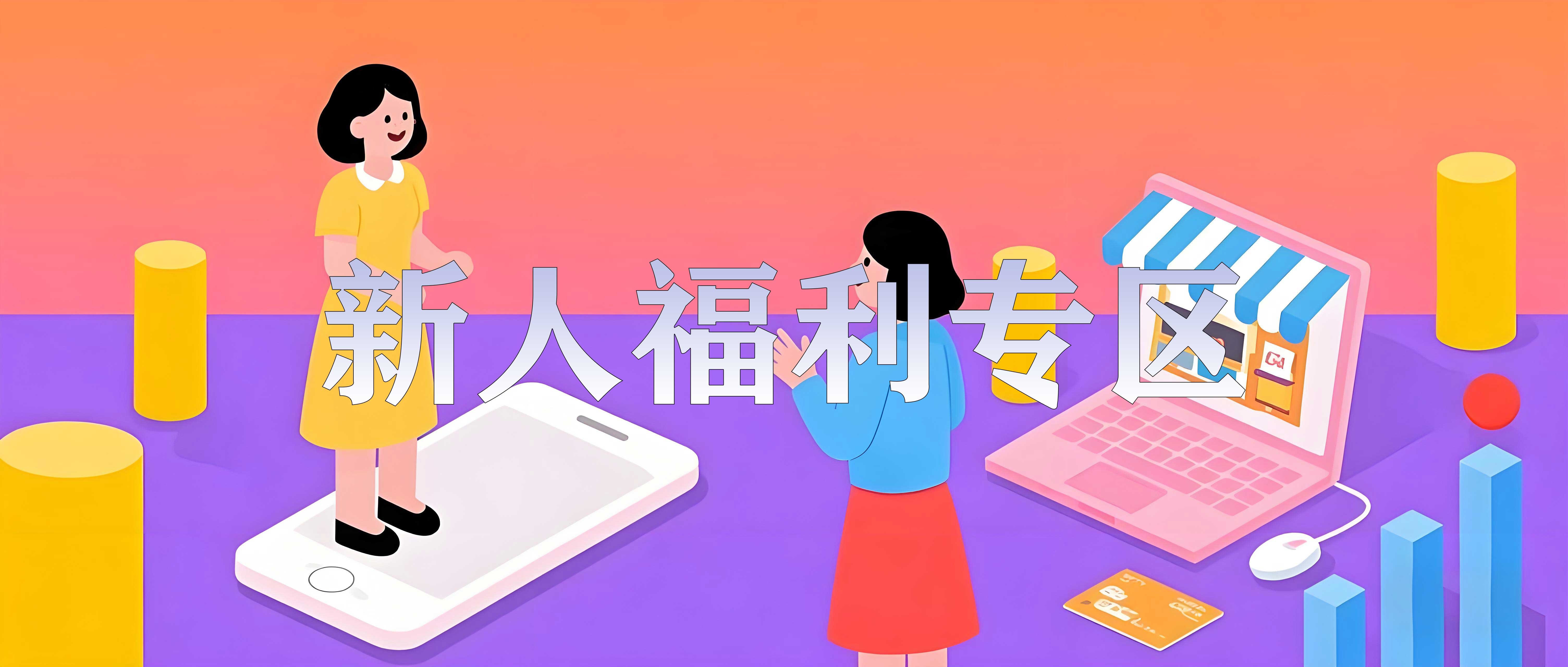 红色1